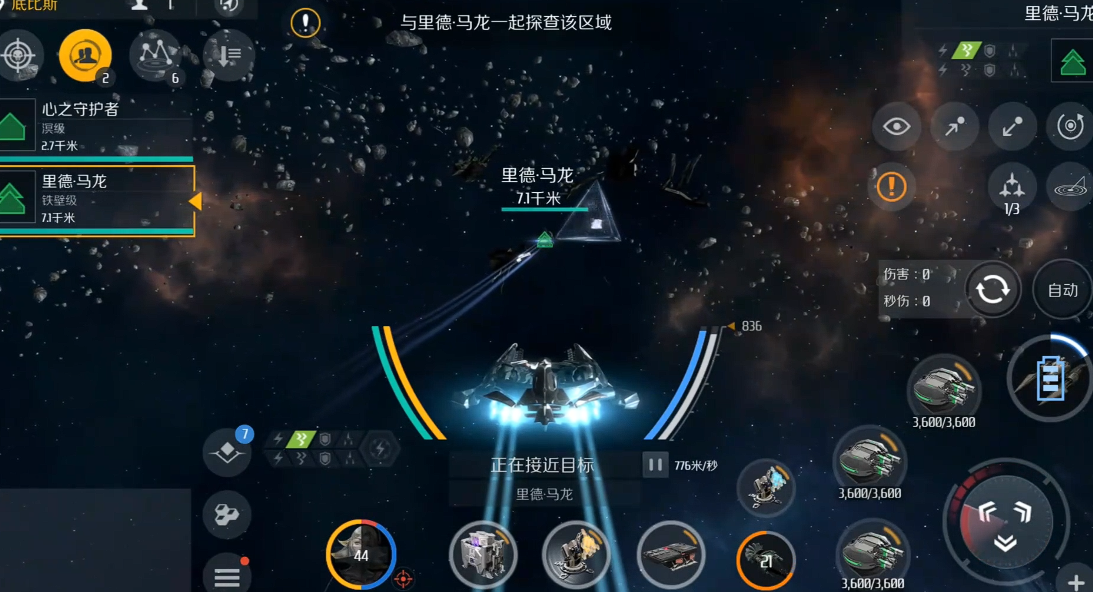 第二银河第四面墙任务怎么做