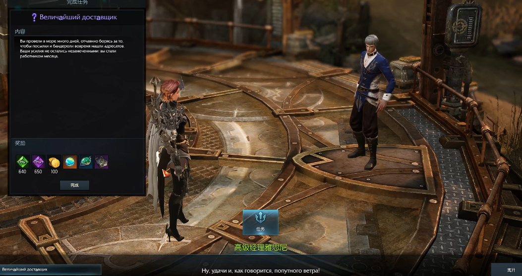 失落的方舟快递岛在哪