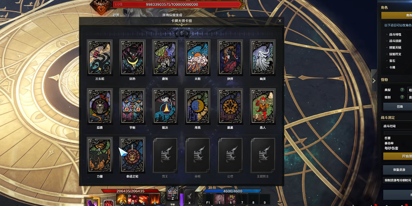 失落的方舟卡牌怎么玩