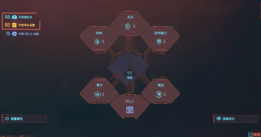 赛博朋克2077橙色插件哪里买
