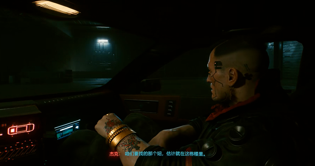 赛博朋克2077街头小子怎么玩