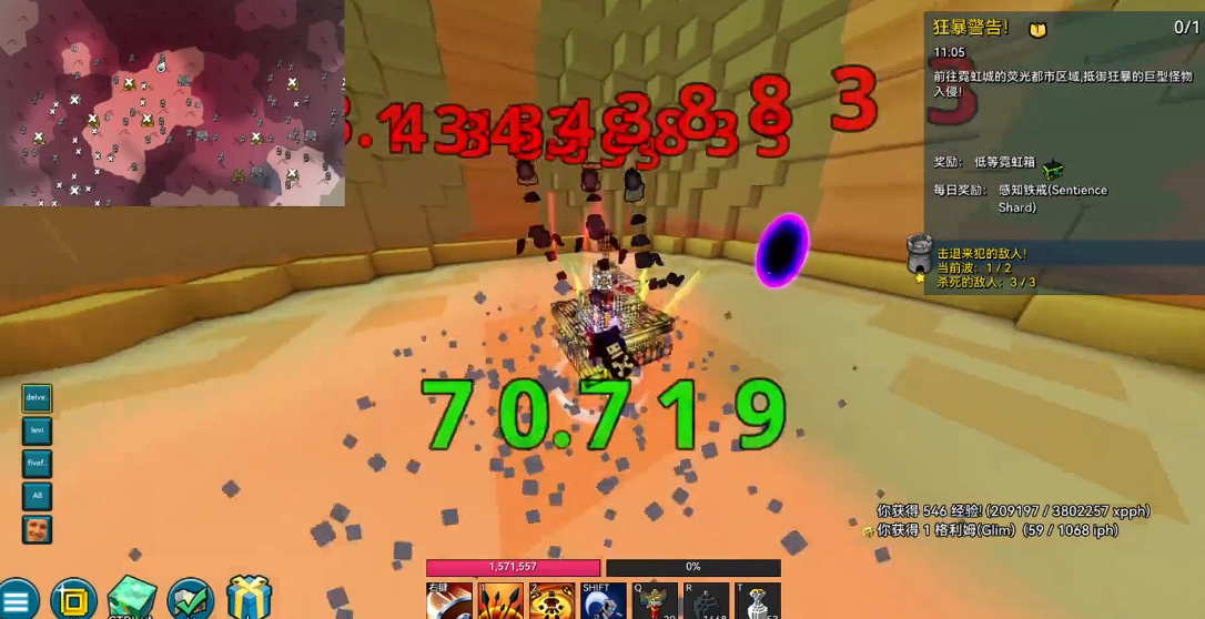 宝藏世界无头骑士怎么玩的