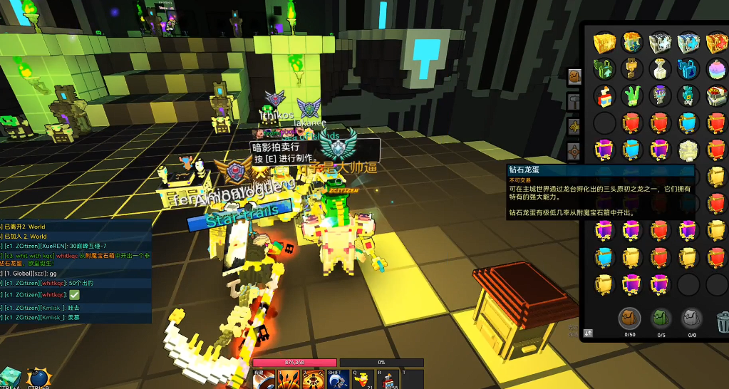 宝藏世界黄金战争龙蛋有什么用