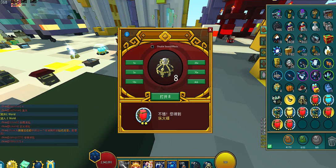 宝藏世界天空宝石箱任务在哪接