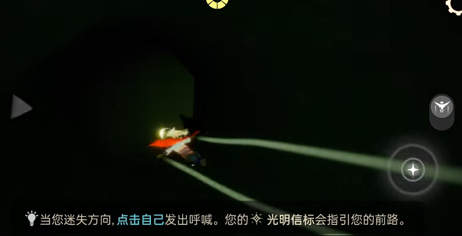 光遇墓土阁楼怎么遁地