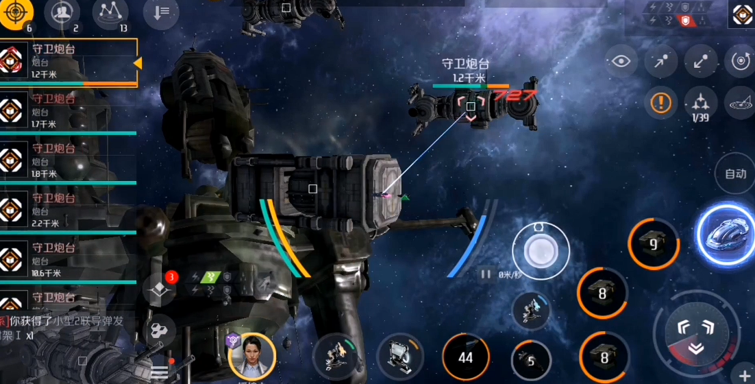 第二银河格式化级舰船怎么样