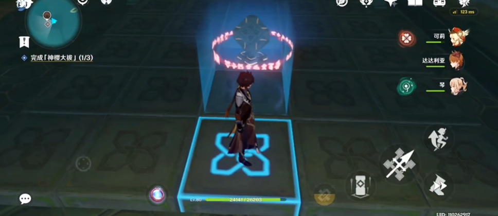 原神中荒海右上方的石板怎么踩