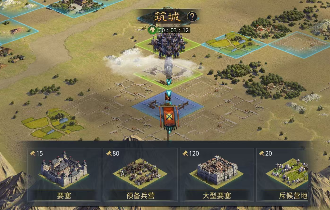 率土之滨预备队怎么存