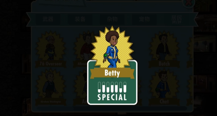 辐射避难所怎么碰到金色居民