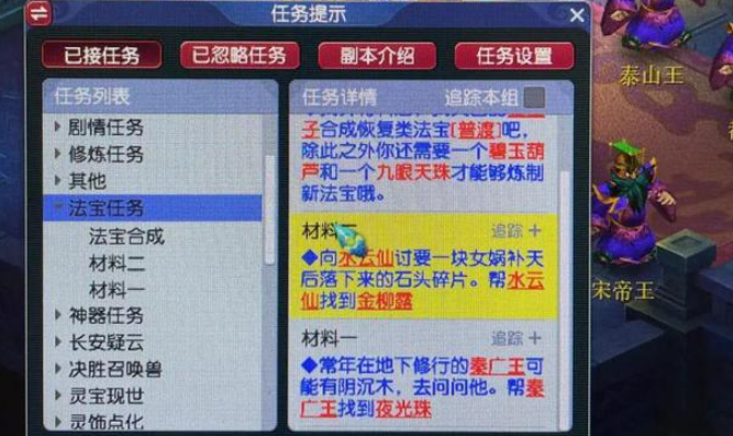 梦幻西游79级能干什么