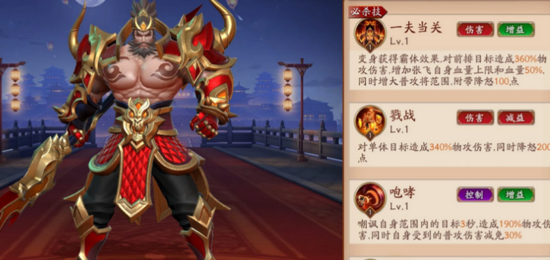 放开那三国3魔魂塔阵容怎么打破