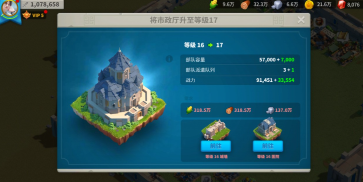 万国觉醒铁器时代怎么达成