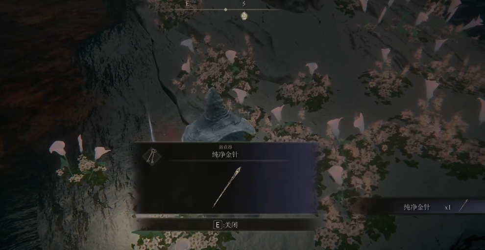 艾尔登法环支线任务有哪些