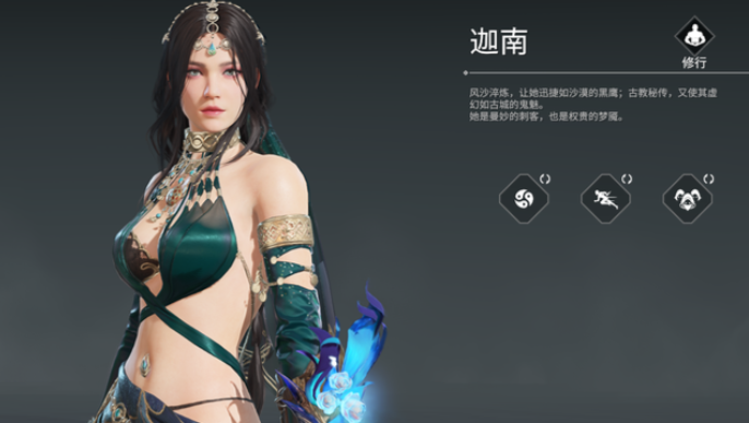 永劫无间各英雄技能怎么搭配