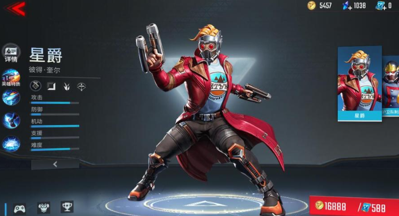 漫威超级战争打野哪个英雄好上分