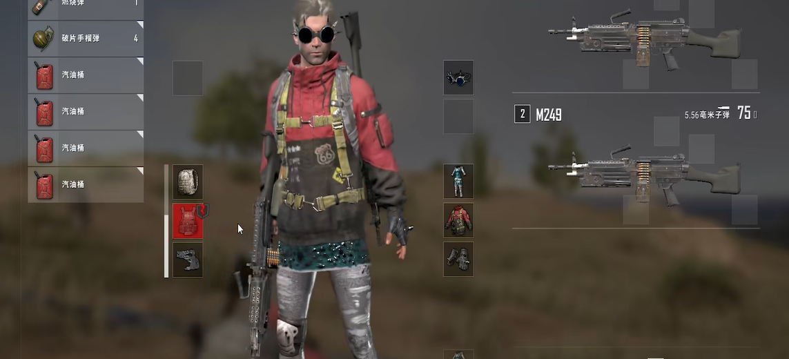 绝地求生怎么抬起油桶