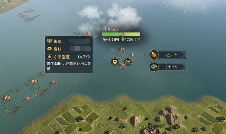 率土之滨打怎么过河