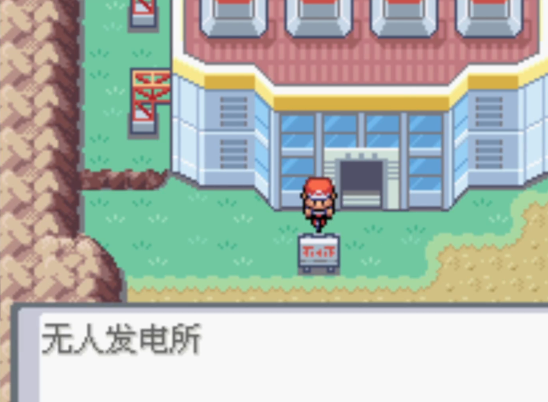 口袋妖怪火红在哪里刷级比较快