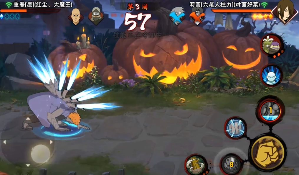 火影忍者怎么快速获得紫色饰品