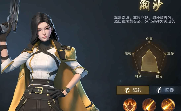 新盗墓笔记手游林岛怎么去