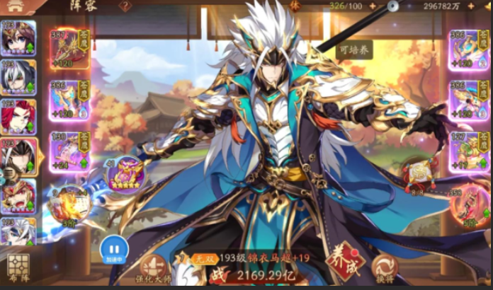 少年三国志2蜀国双金怎么培养