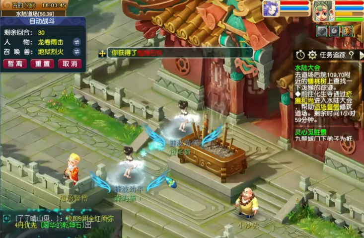 梦幻西游69级能单刷什么副本