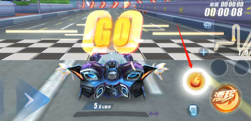 qq飞车有什么技巧