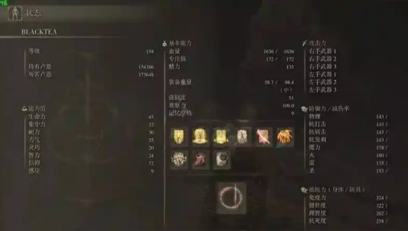 艾尔登法环信仰战士怎么加点