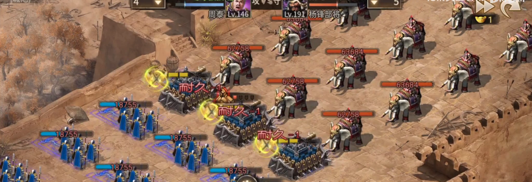 攻城掠地杨峰怎么过