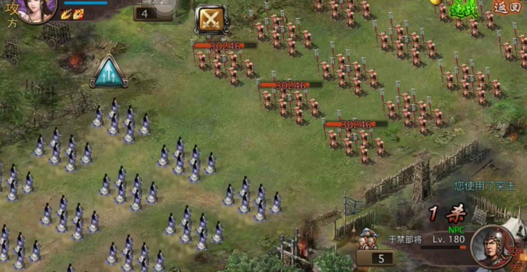攻城掠地180级怎么过