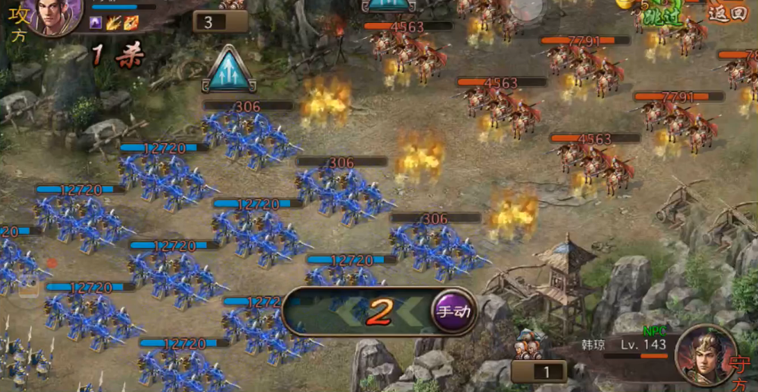 攻城掠地韩琼副本怎么过