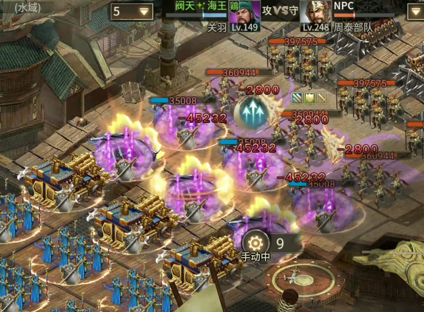 攻城掠地周泰怎么过