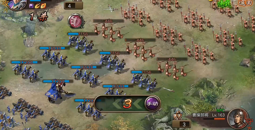 攻城掠地163曹操副本怎么过