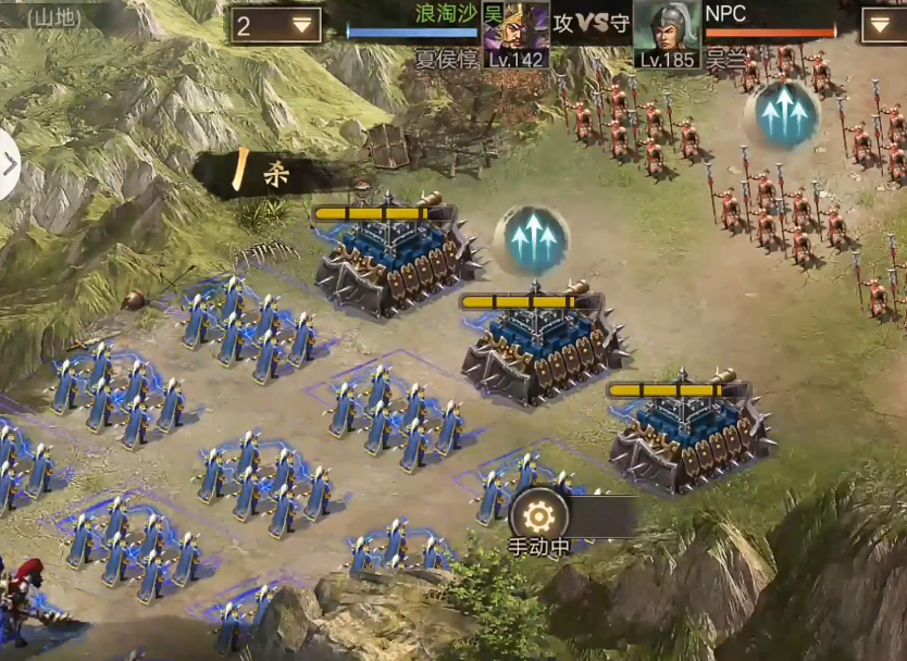 攻城掠地185级吴兰怎么打