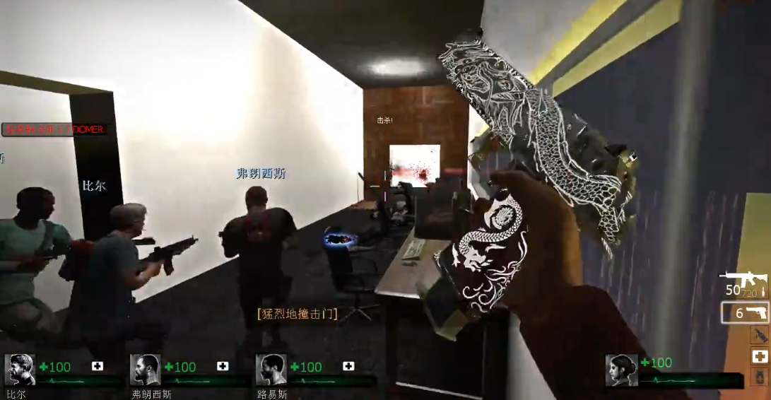 求生之路2灰枪第二关迷宫怎么过