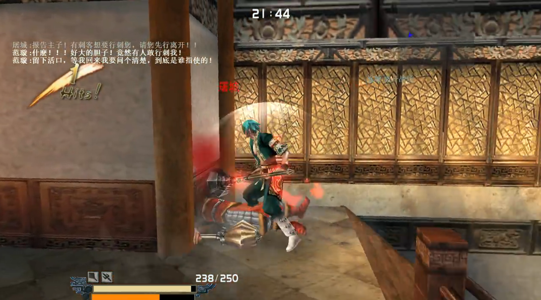 流星蝴蝶剑皇天城怎么过关