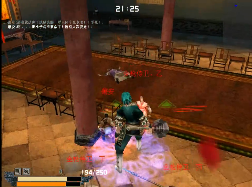 流星蝴蝶剑过关飞鹏堡什么方法