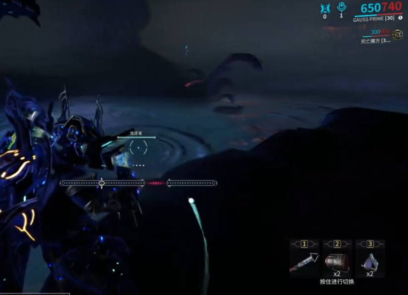 星际战甲洗涤者怎么钓