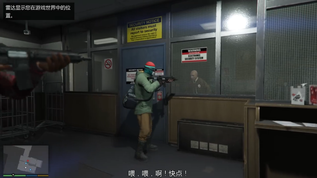 侠盗猎车手5序章任务怎么过