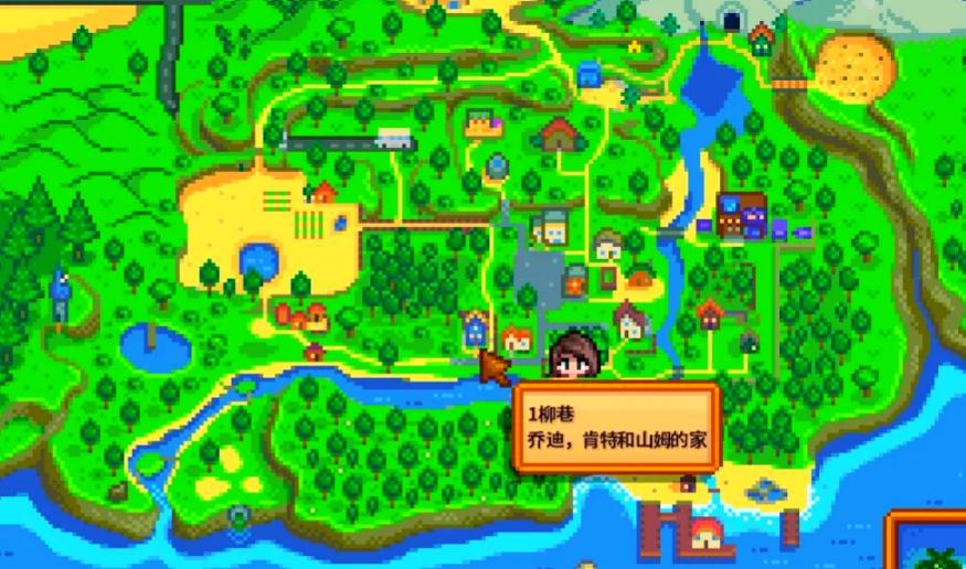 星露谷物语可攻略人物的家都在哪