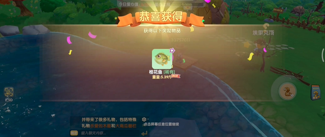 摩尔庄园新手怎么提升繁荣度