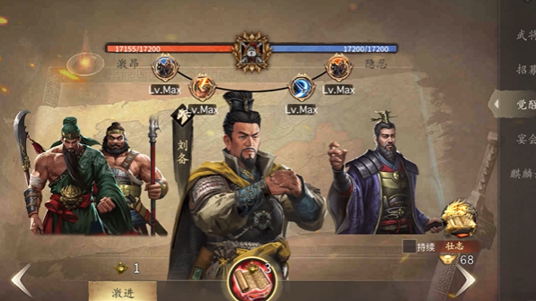 攻城掠地十珍怎么跑