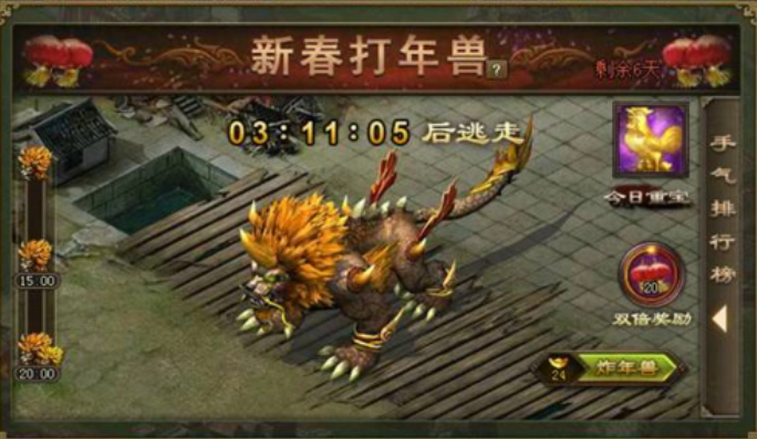 攻城掠地小年兽有啥用