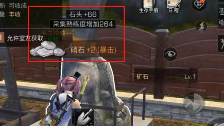 明日之后矿工怎么发展