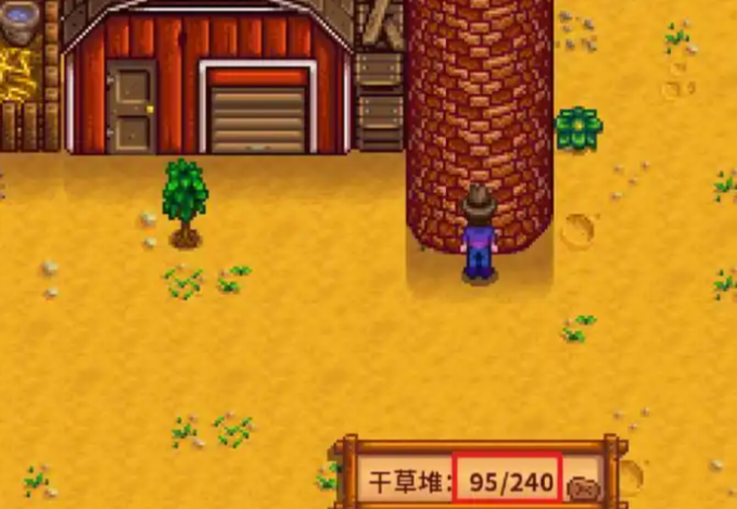 星露谷物语谷仓有什么用