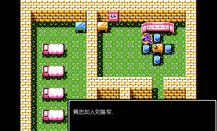 吞食天地2黄忠怎么获得