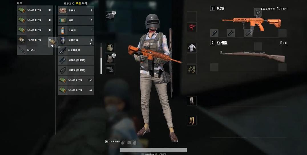 绝地求生冰雪地图怎么玩