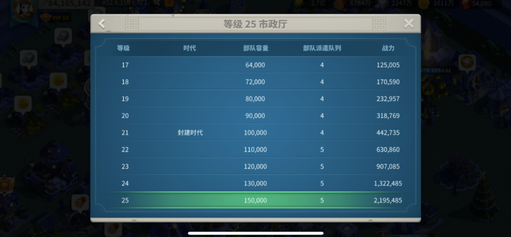 万国觉醒怎么变成维京