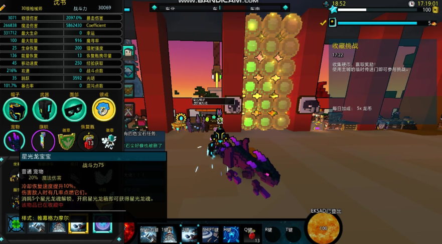 宝藏世界如何快速升级角色技能