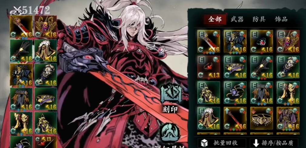 影之刃3炽刃适合什么套装